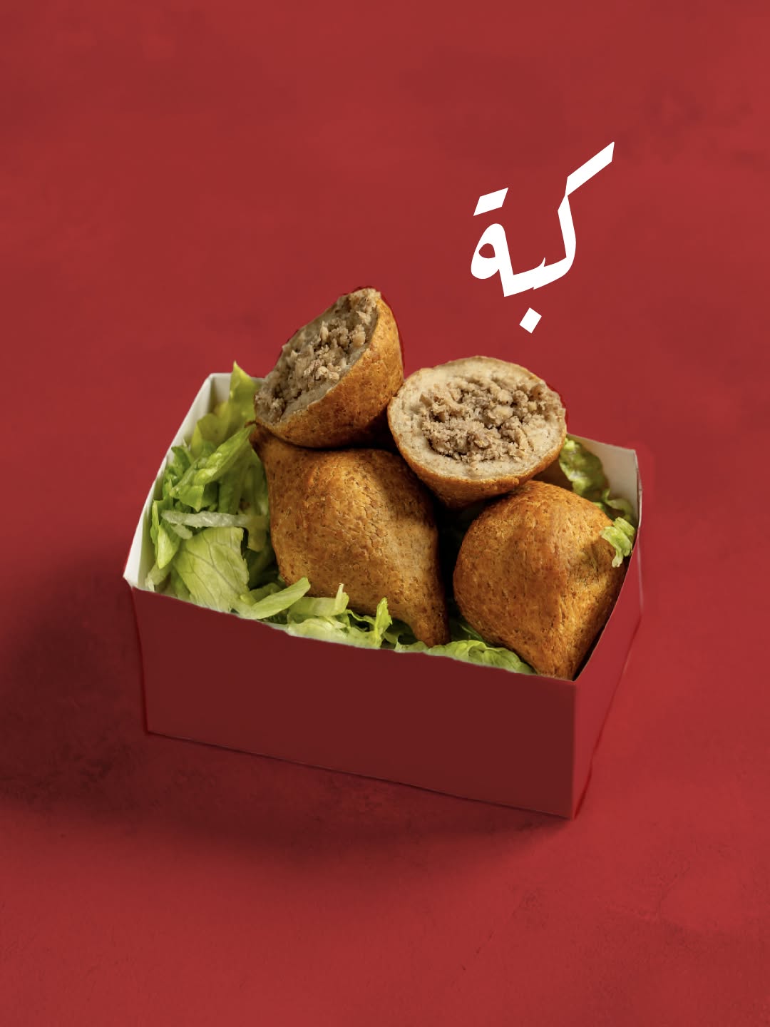 Kibbeh Box